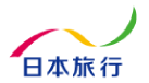 日本旅行