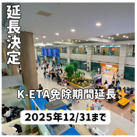 韓国観光公社Instagram02画像