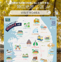 韓国観光公社Instagram05画像