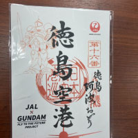 徳島阿波おどり空港Instagram05画像