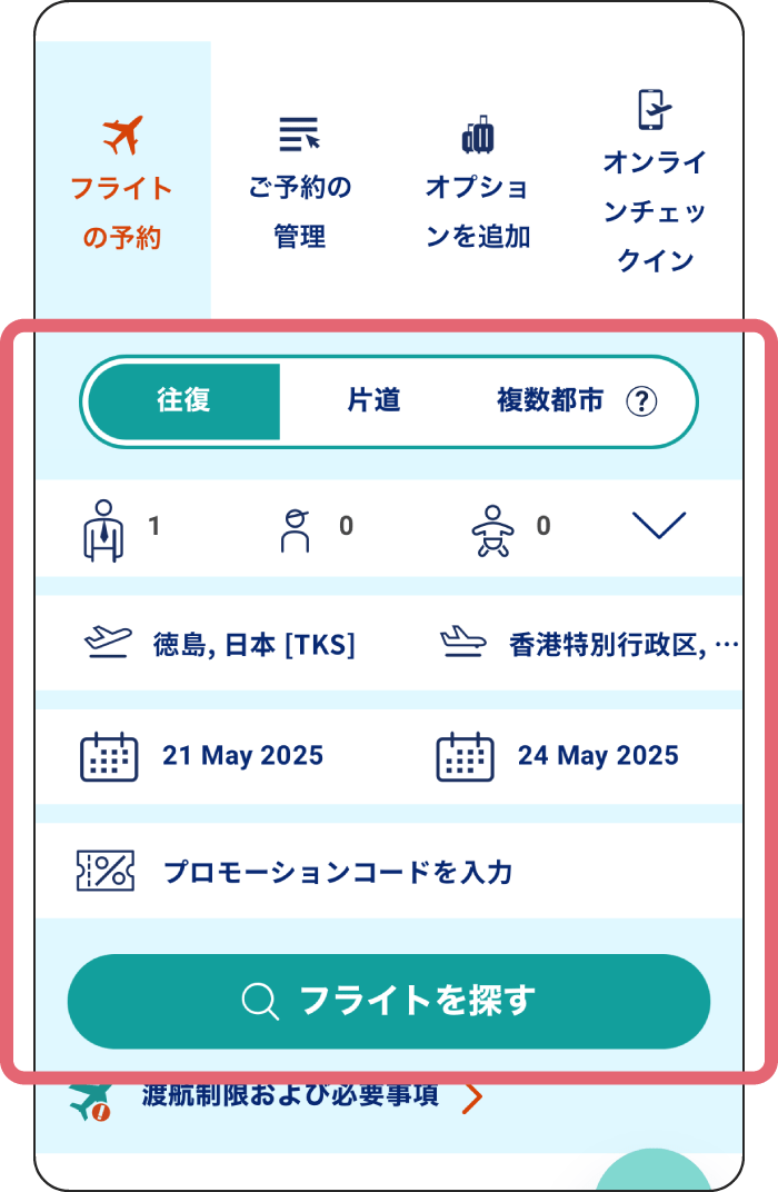 STEP 1