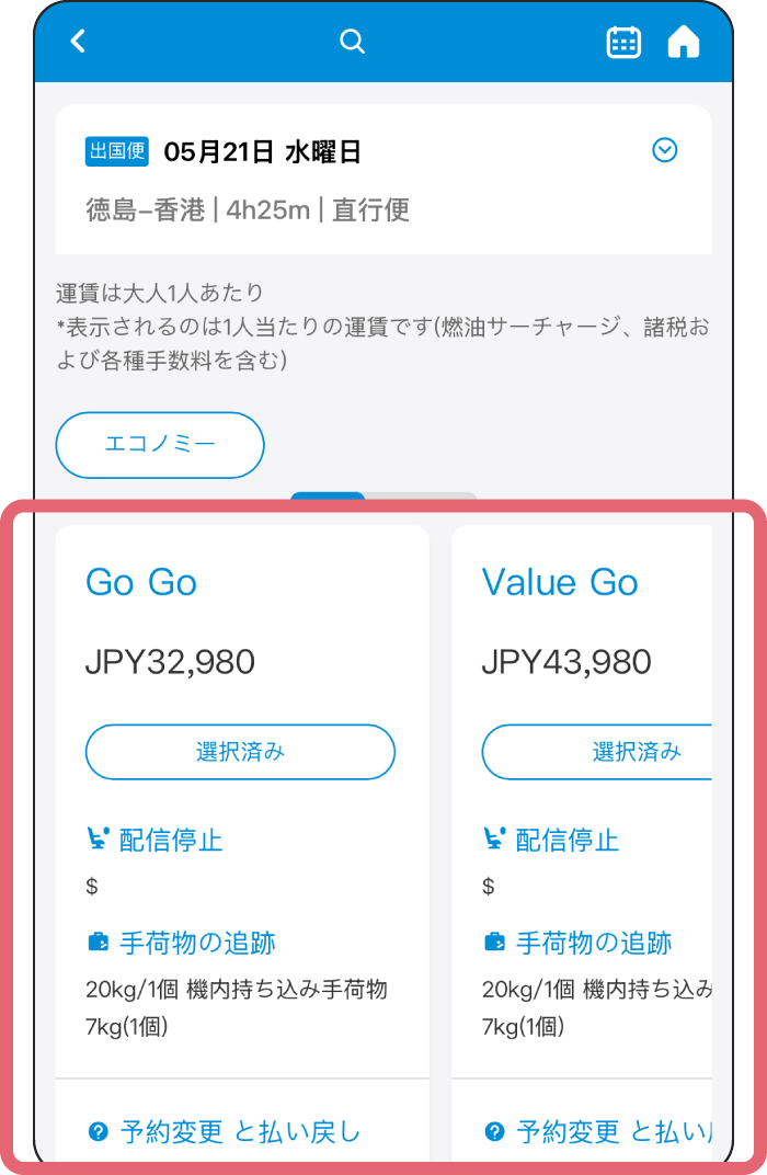 STEP 3