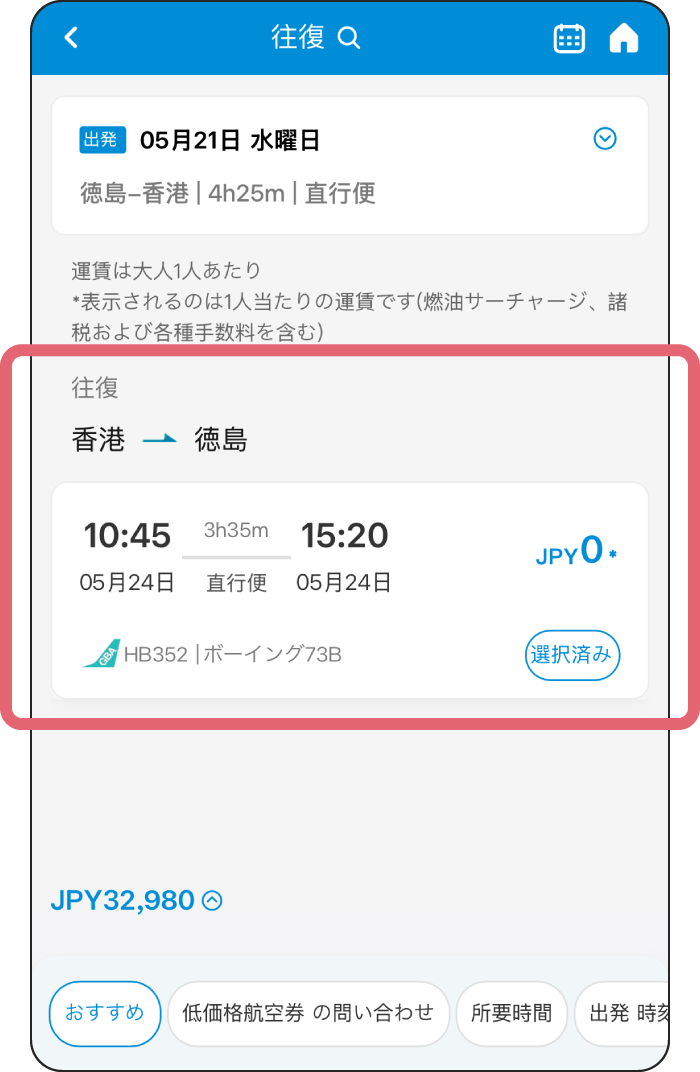 STEP 4
