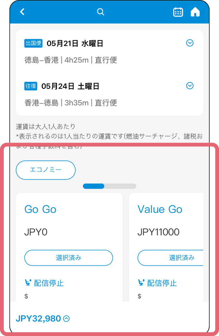 STEP 5