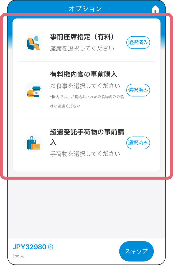 STEP 7