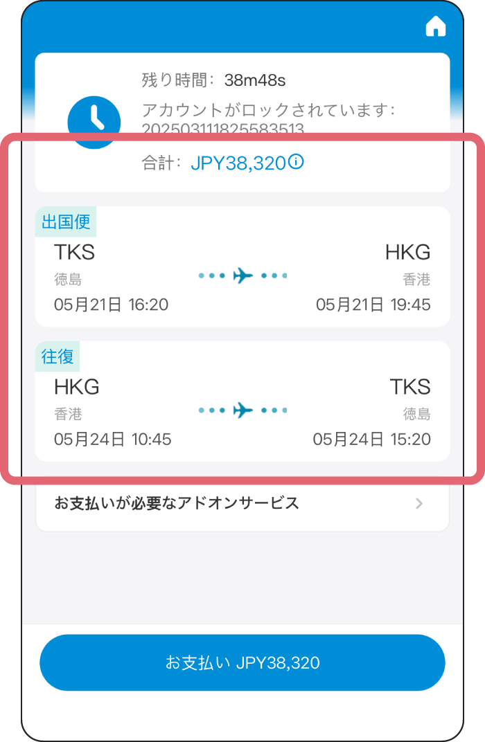 STEP 8