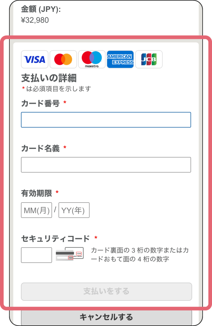 STEP 9
