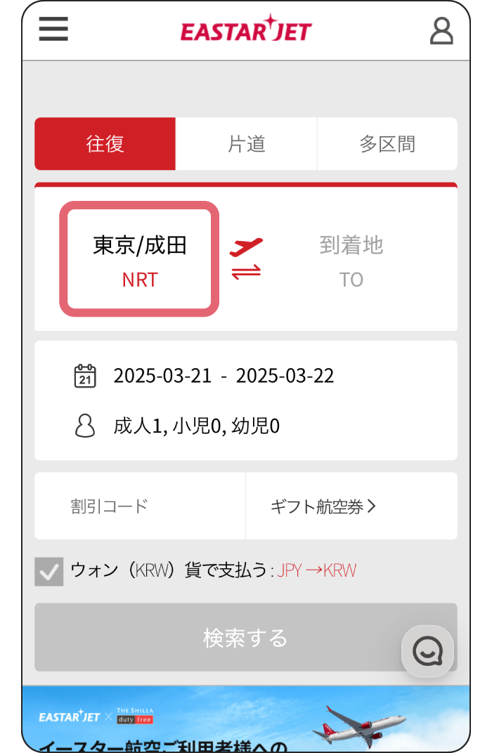 STEP 1