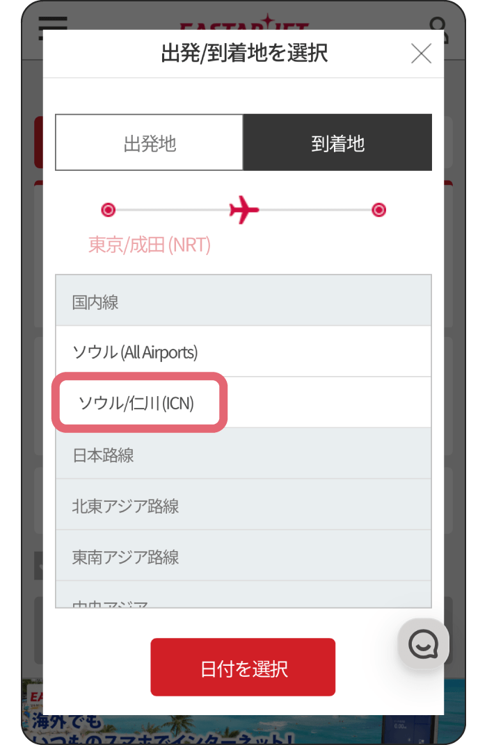 STEP 3