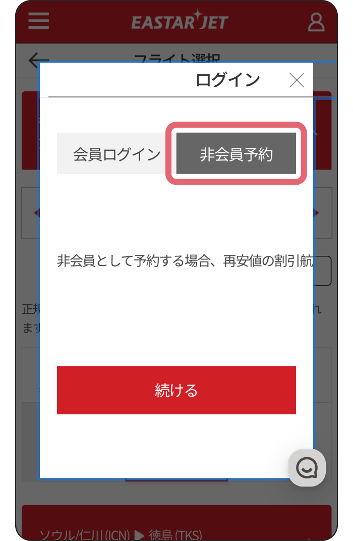 STEP 9