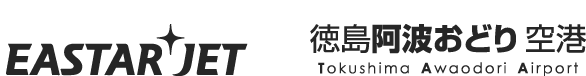 EASTAR JET,GREATER BAY AIRLINES,徳島阿波おどり空港